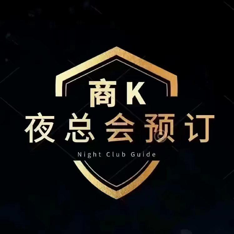 夜场飞飞（领队）