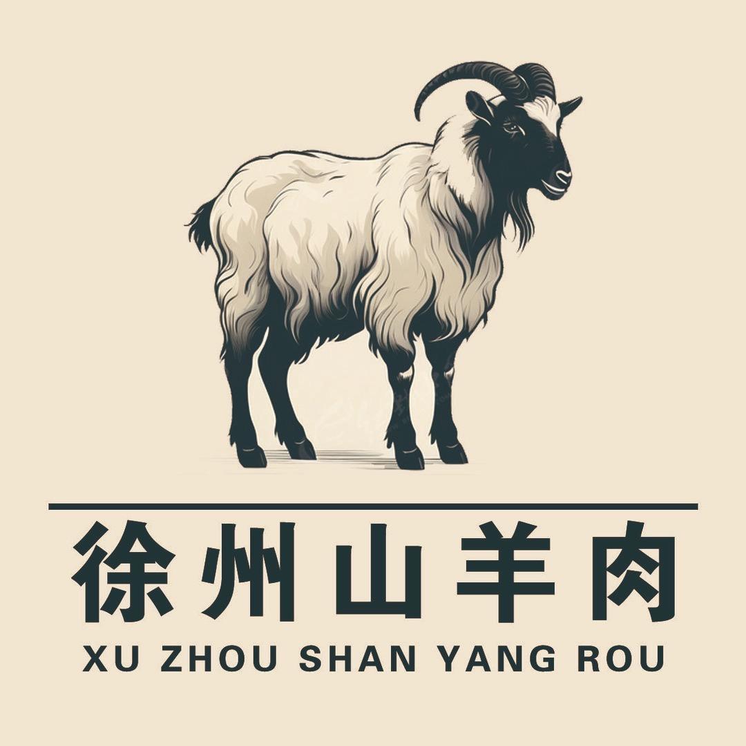 徐州本地山羊肉批发零售