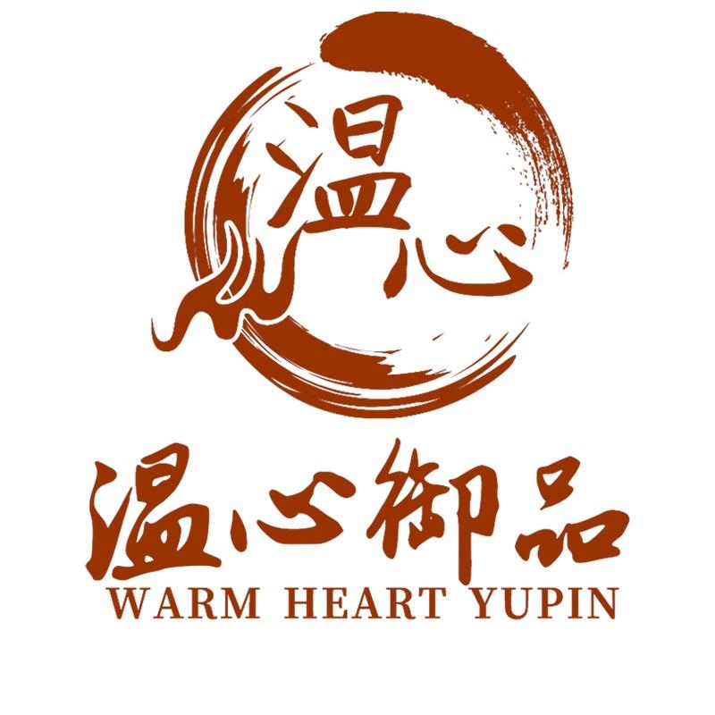 温心御品官方旗舰店