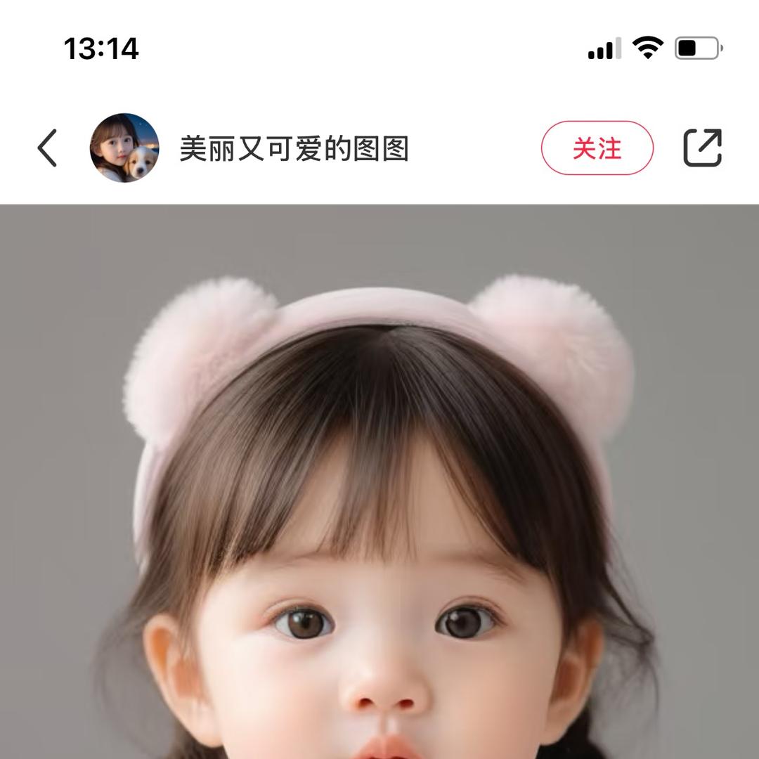 美玲严选