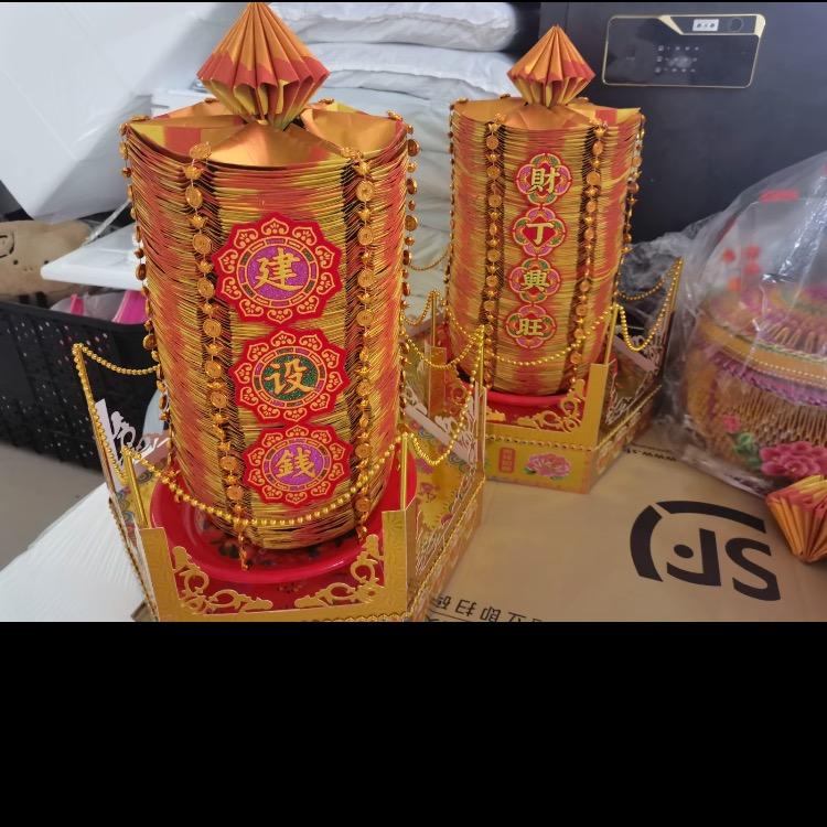 陈妹：