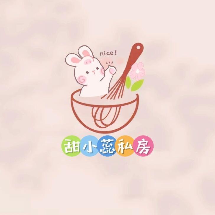 甜小蕊