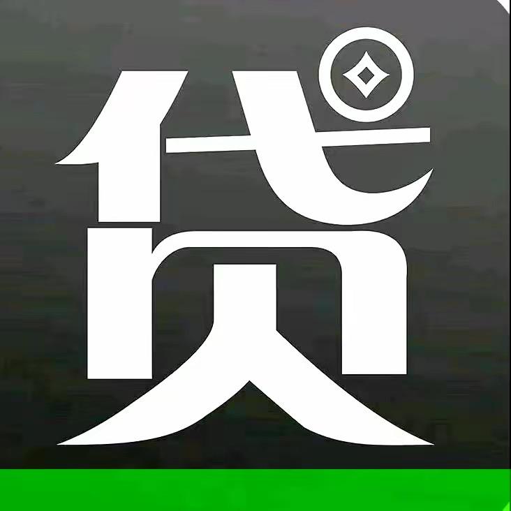 私人资金💰