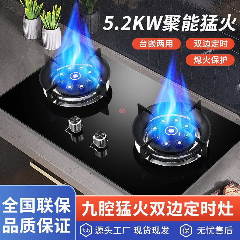 甜厨好太太泰灶专卖店