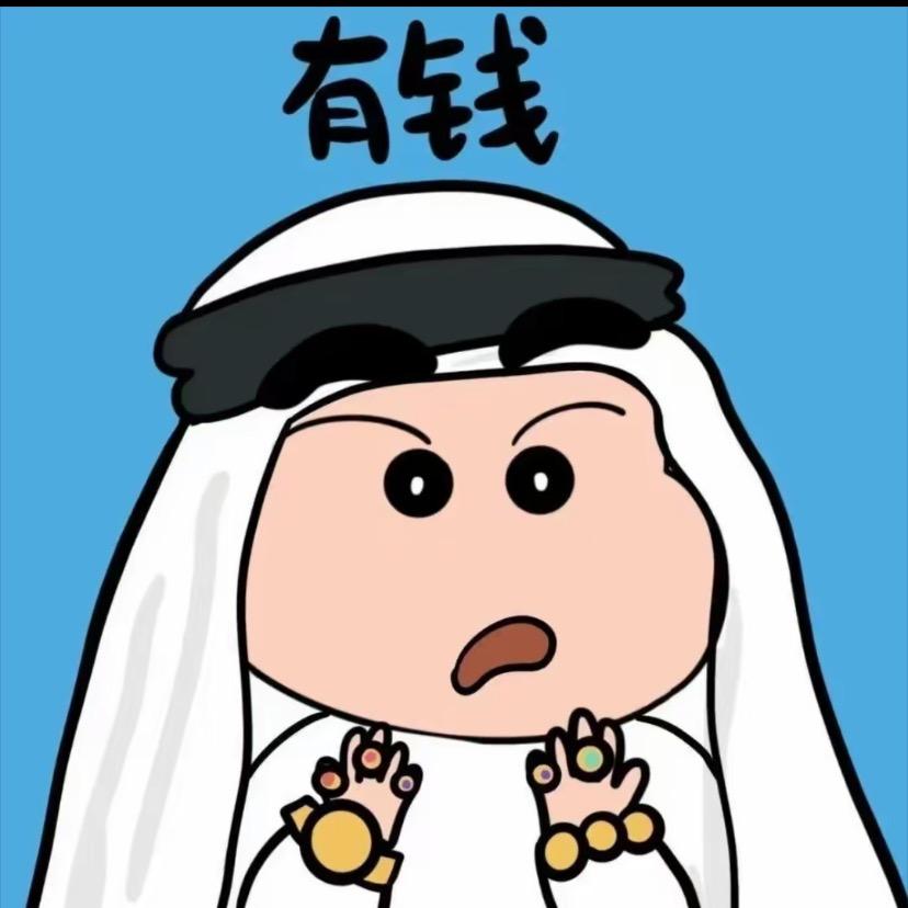 钱多多🧧❣️