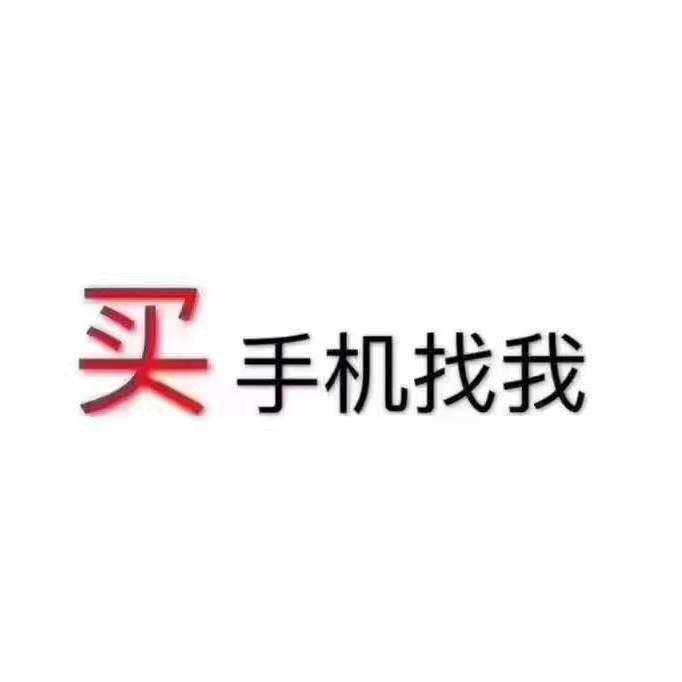 南内环手机店（迪信通）
