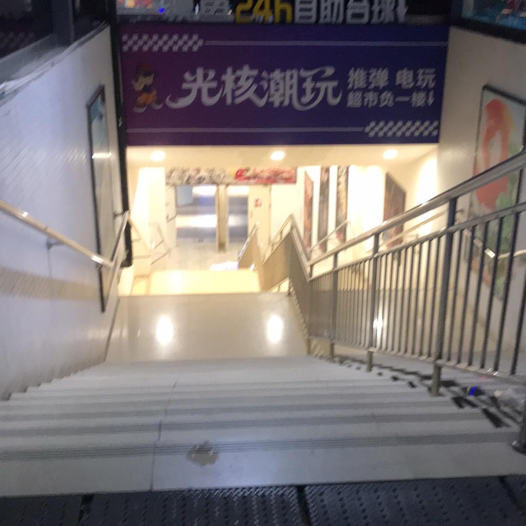 一b