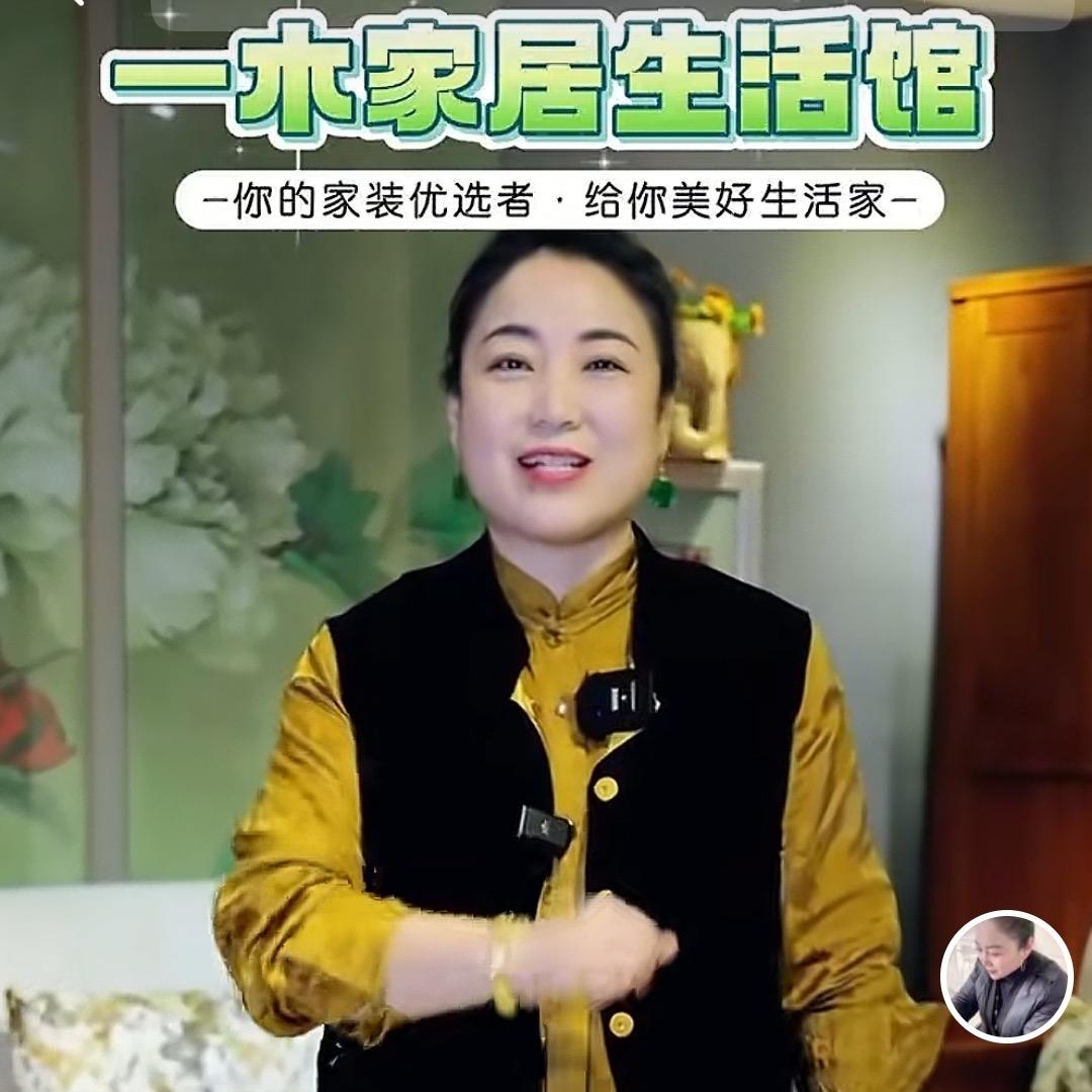 安丘四姐家具(一木家具安丘店)