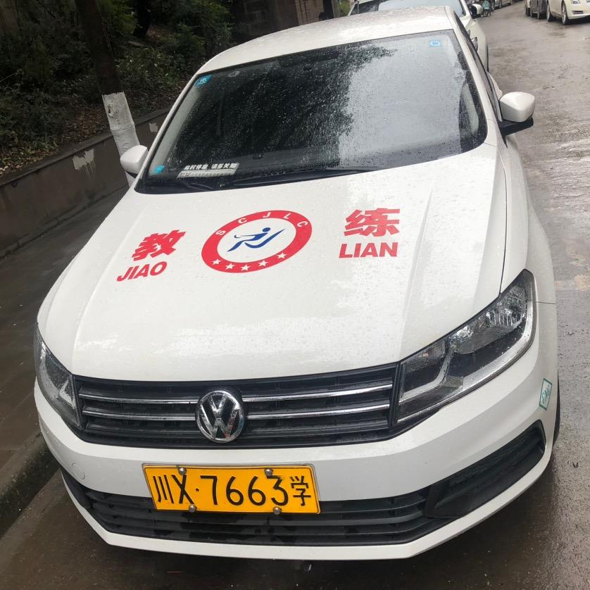 邻水驾校小吴教练