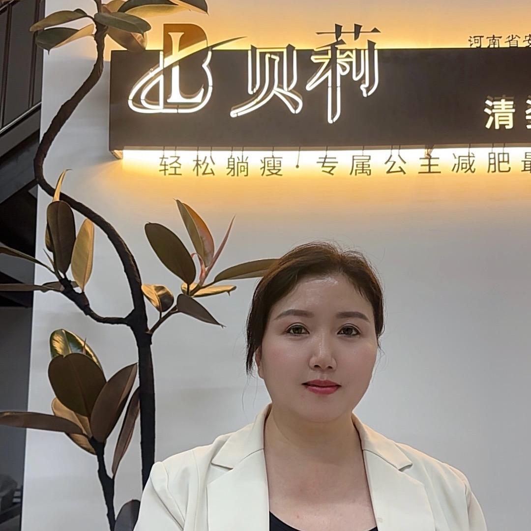 清姿瘦美人(恒大店)专用号