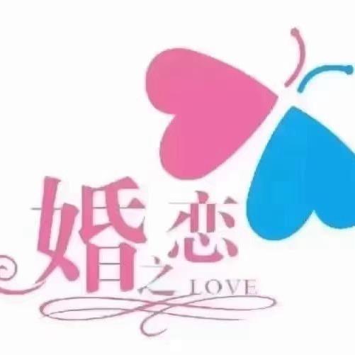 平度掌管姻缘的神