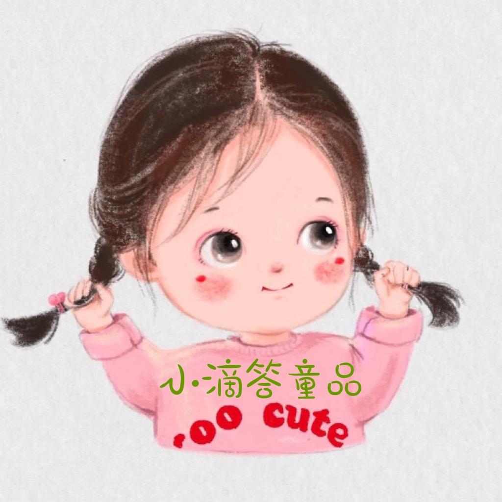 小滴答童品