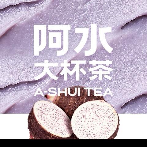 阿水大杯茶明德花园店