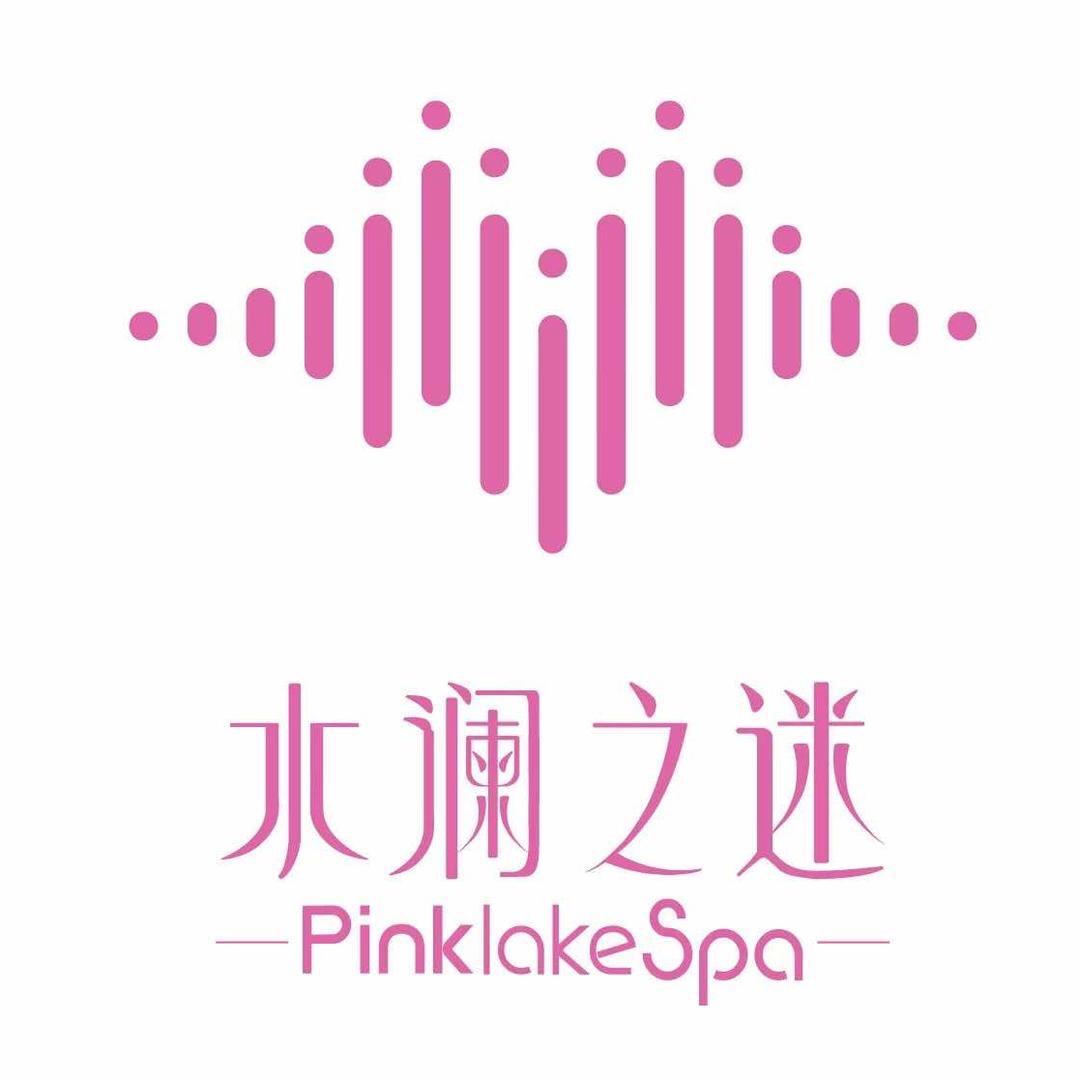 辛集水澜之迷精油护肤