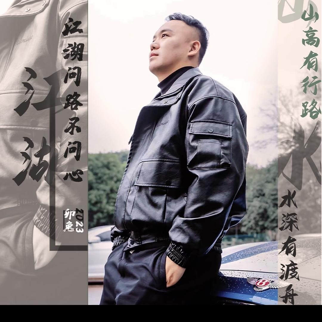 投资人    岳哥
