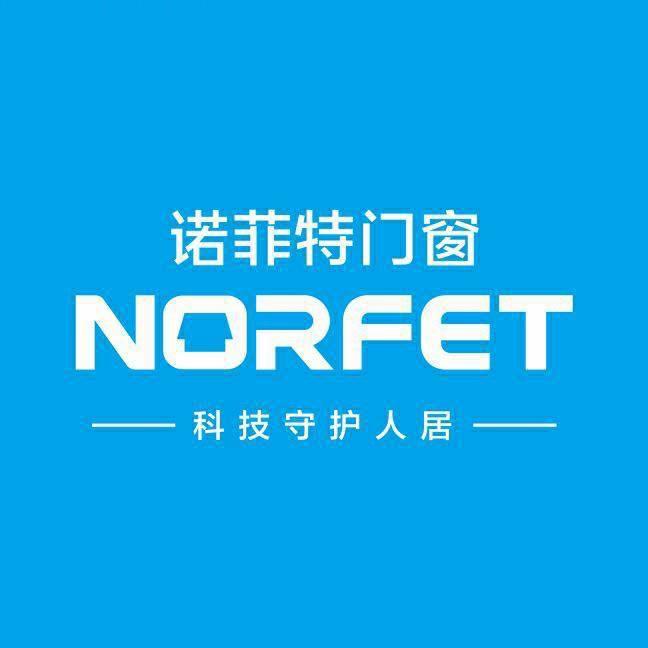 诺菲特门窗源头工厂