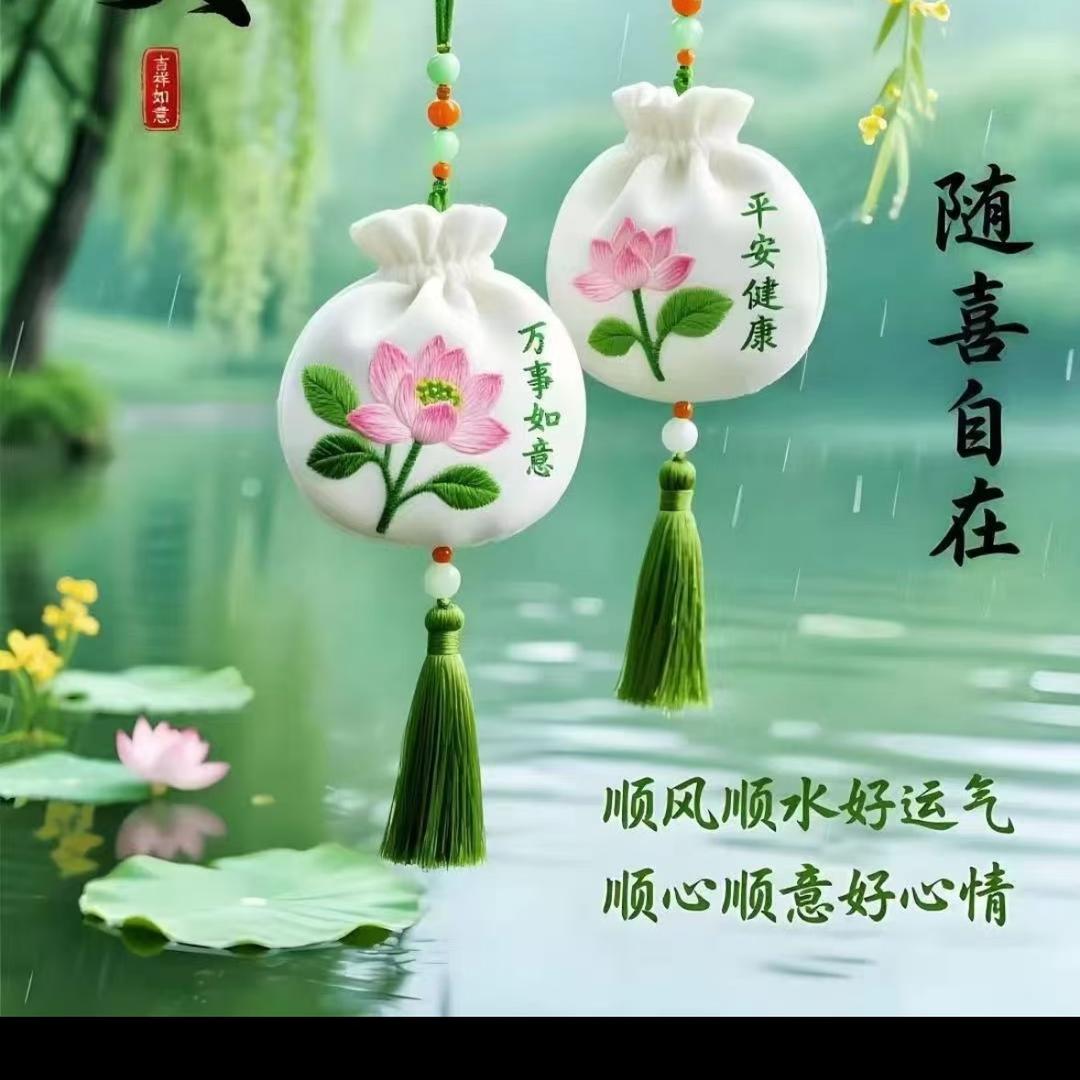 發發發財