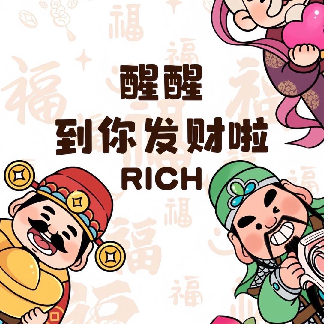 修心养性