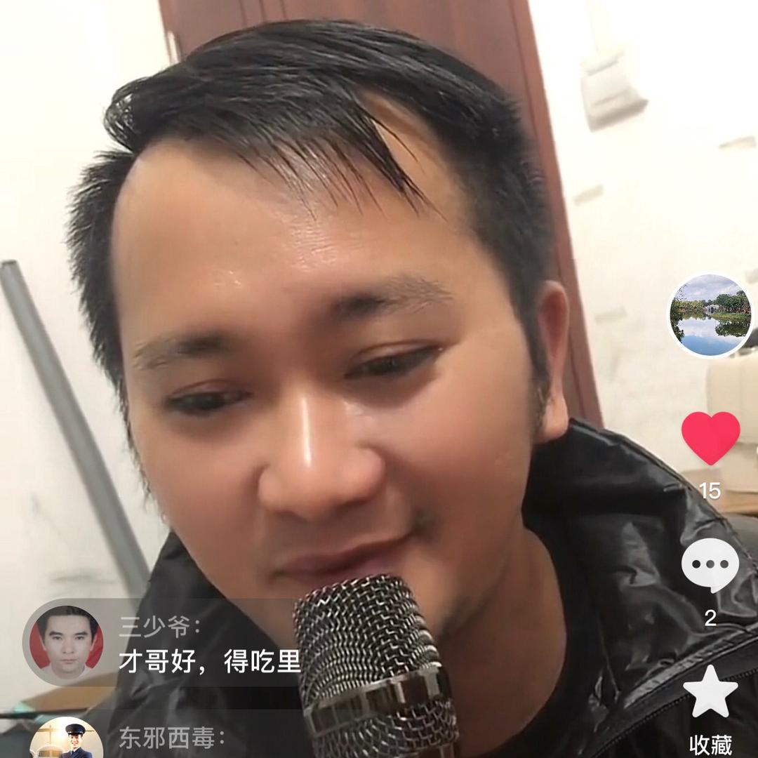 韵伊才迷（财神）