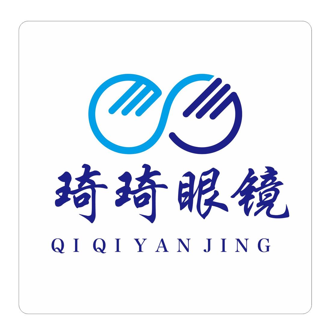 琦琦眼镜工厂