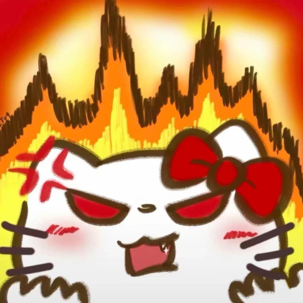 辣辣