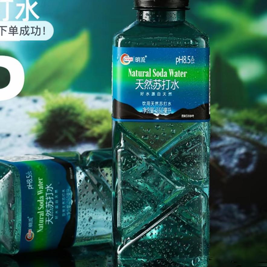 水饮厂李老板