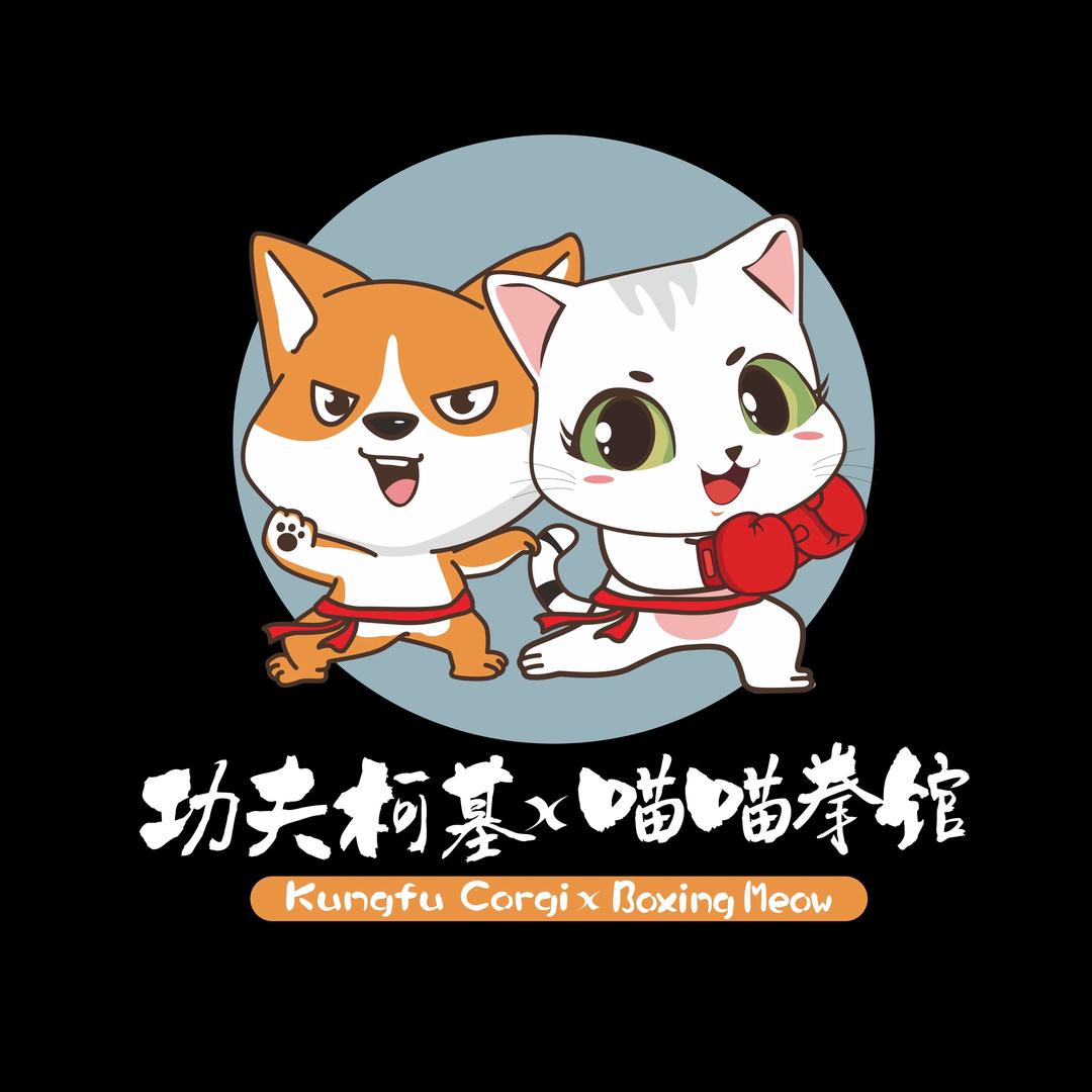 功夫柯基