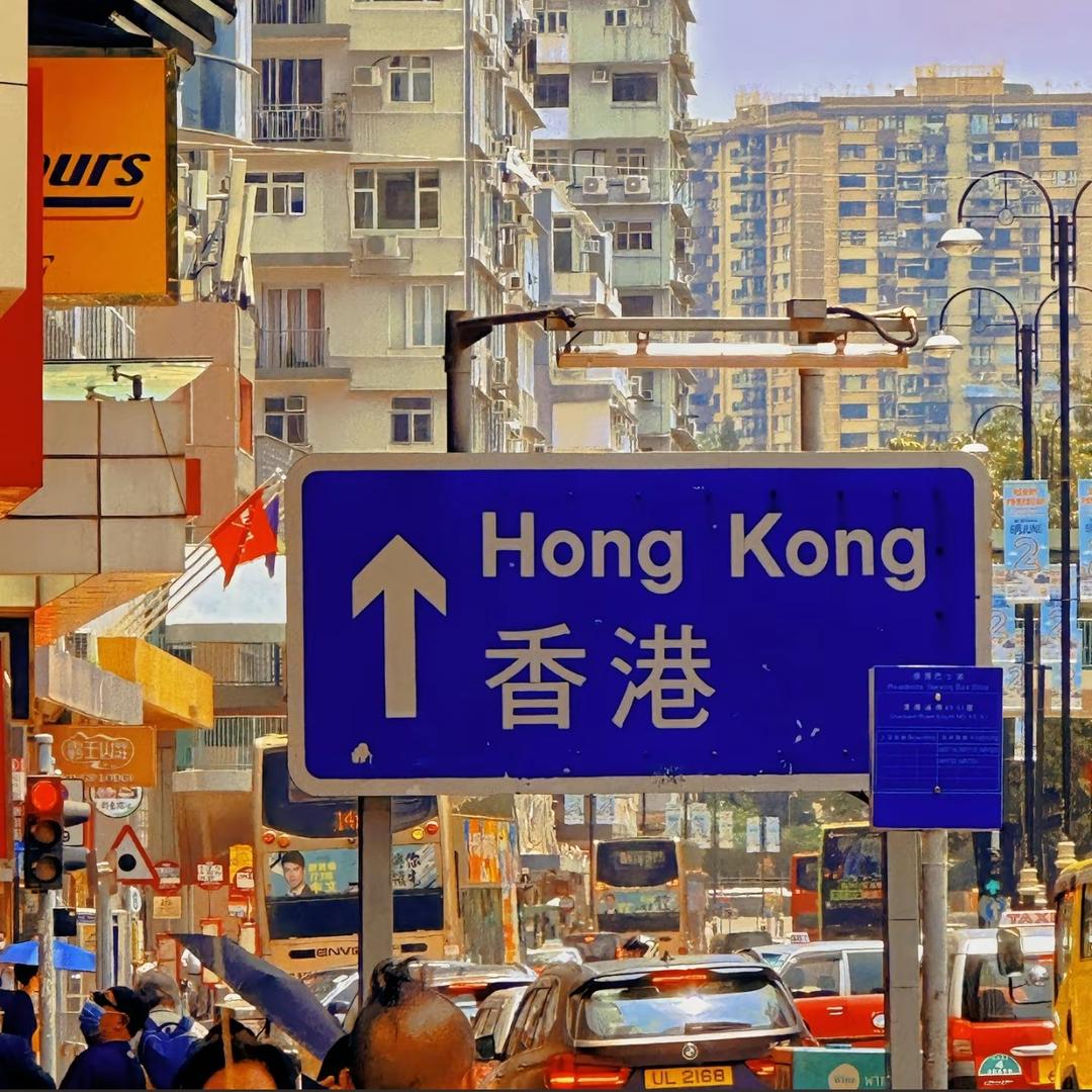 香港🇭🇰玉姐