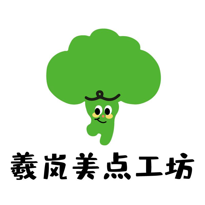 羲岚美点工坊