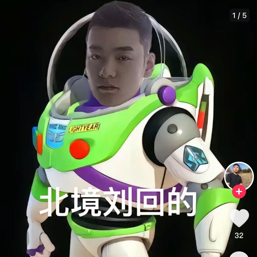 上过战场扛过槍