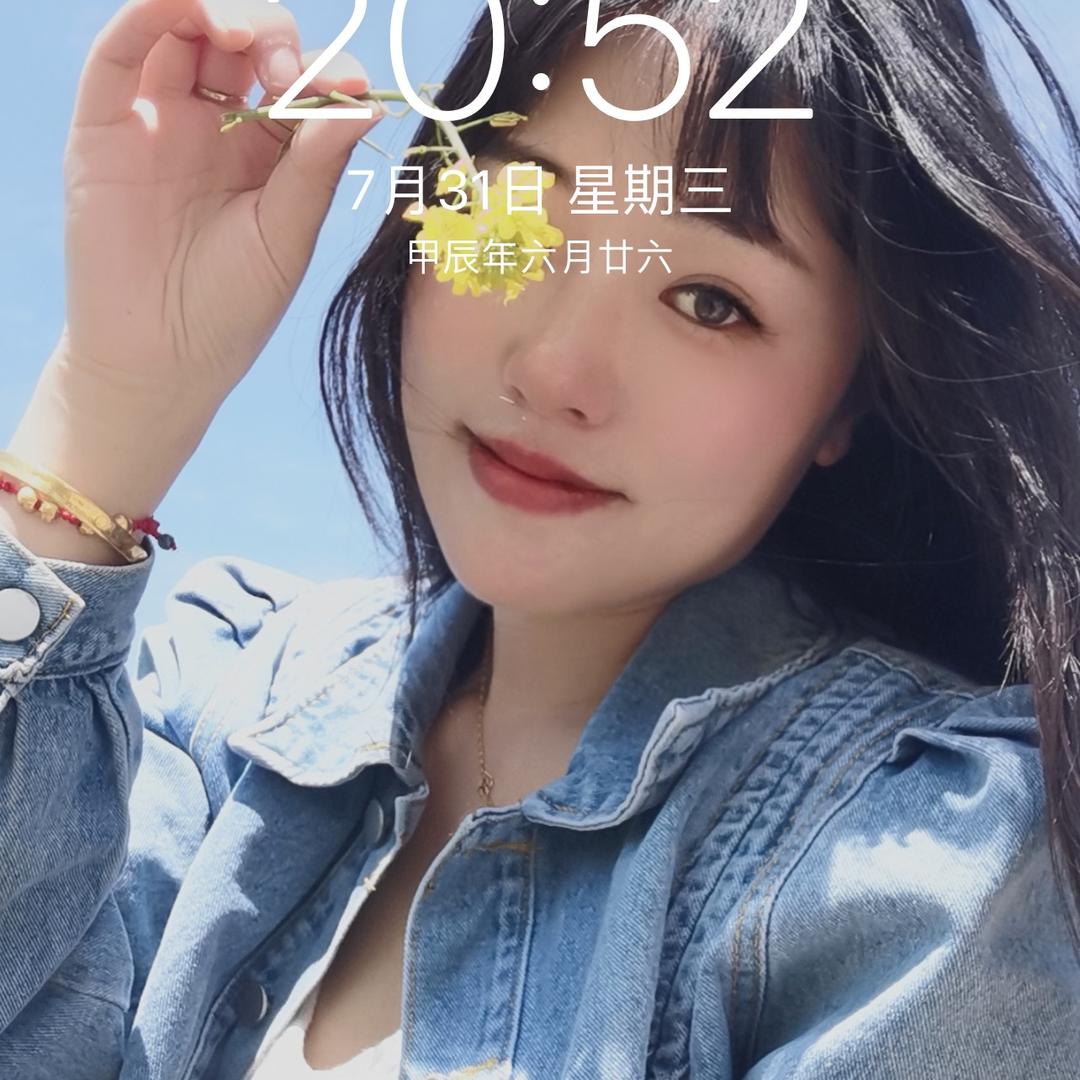 婷婷家💕