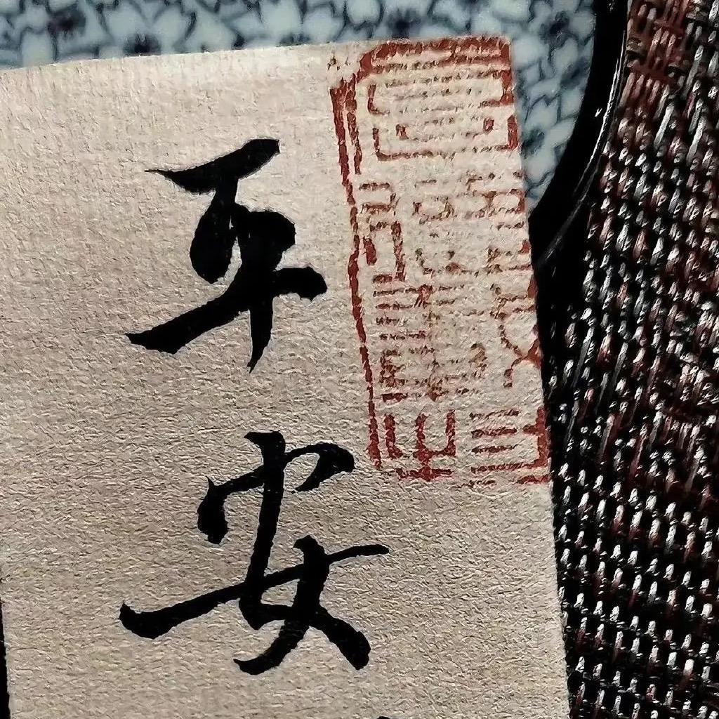 邻玛百货
