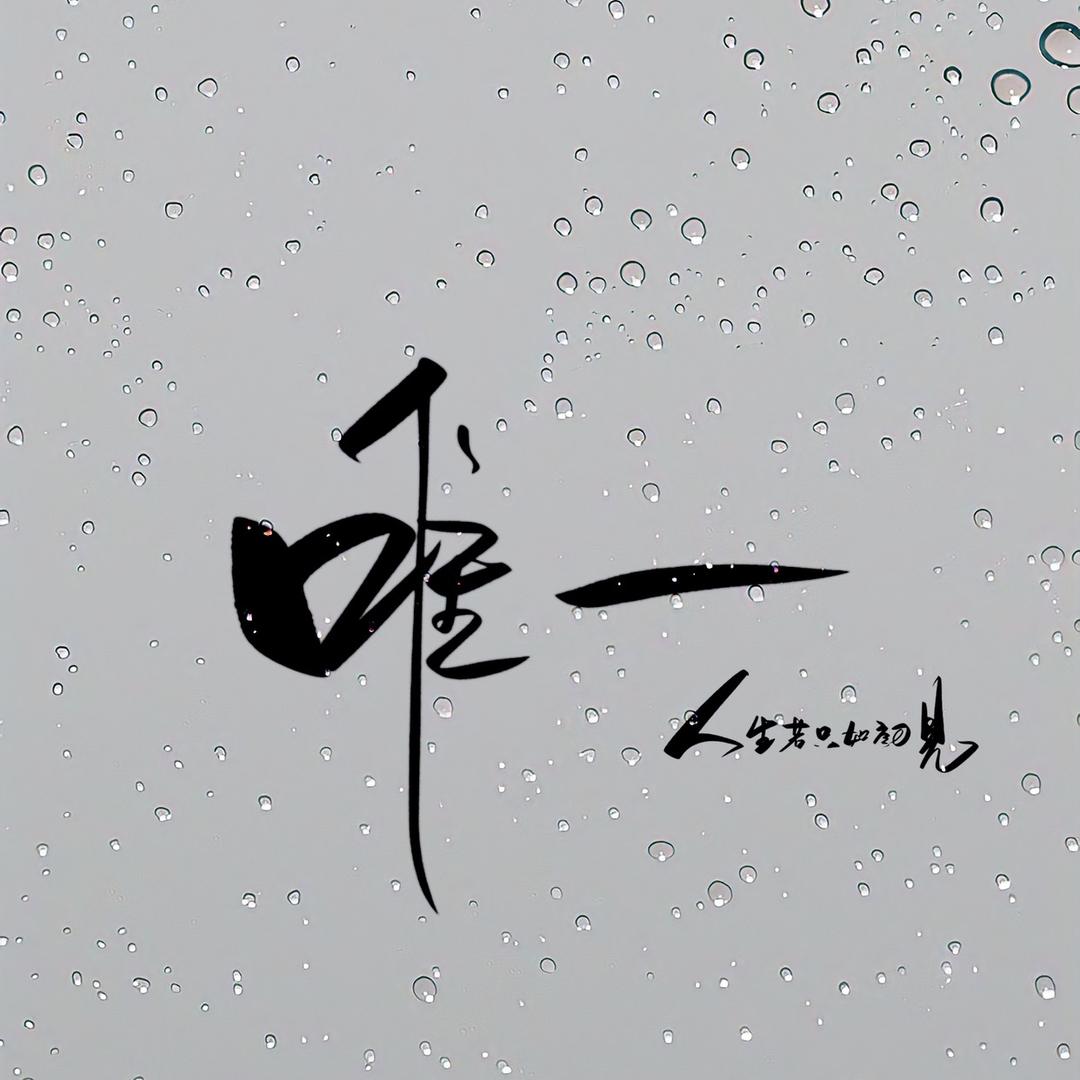 柴富贵ᵒᵏᵒᵏ