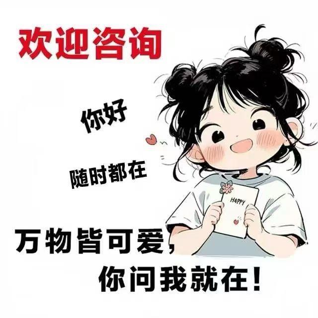 工业地产优选