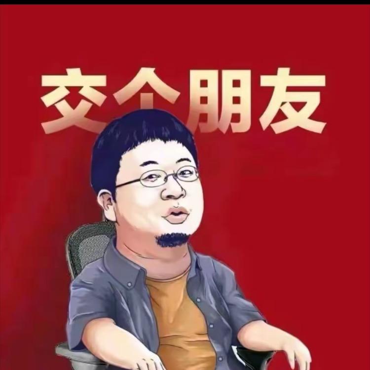 老罗有品