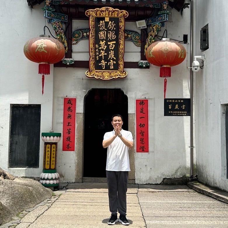 顺迈