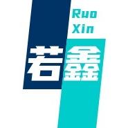 若鑫收纳袋工厂店