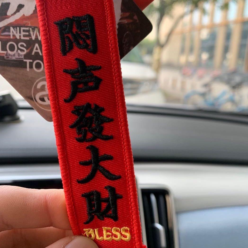 中汇团长