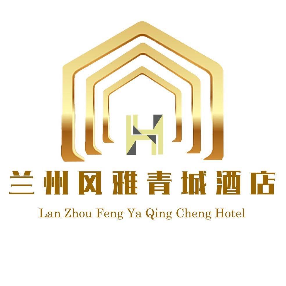 青城酒店：韩总（承蒙厚爱）