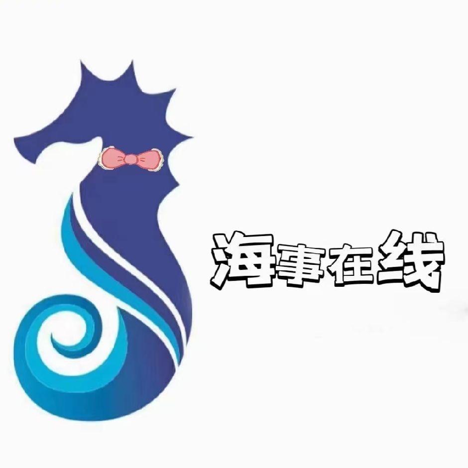 海事在线APP