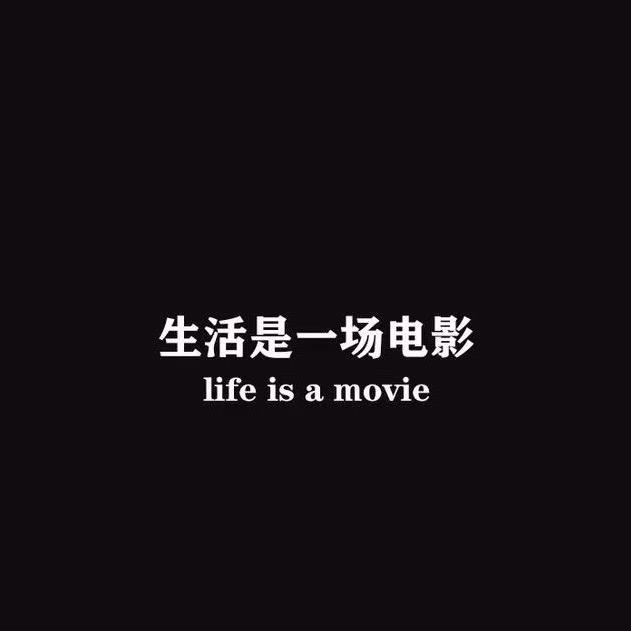 随心所欲^_^