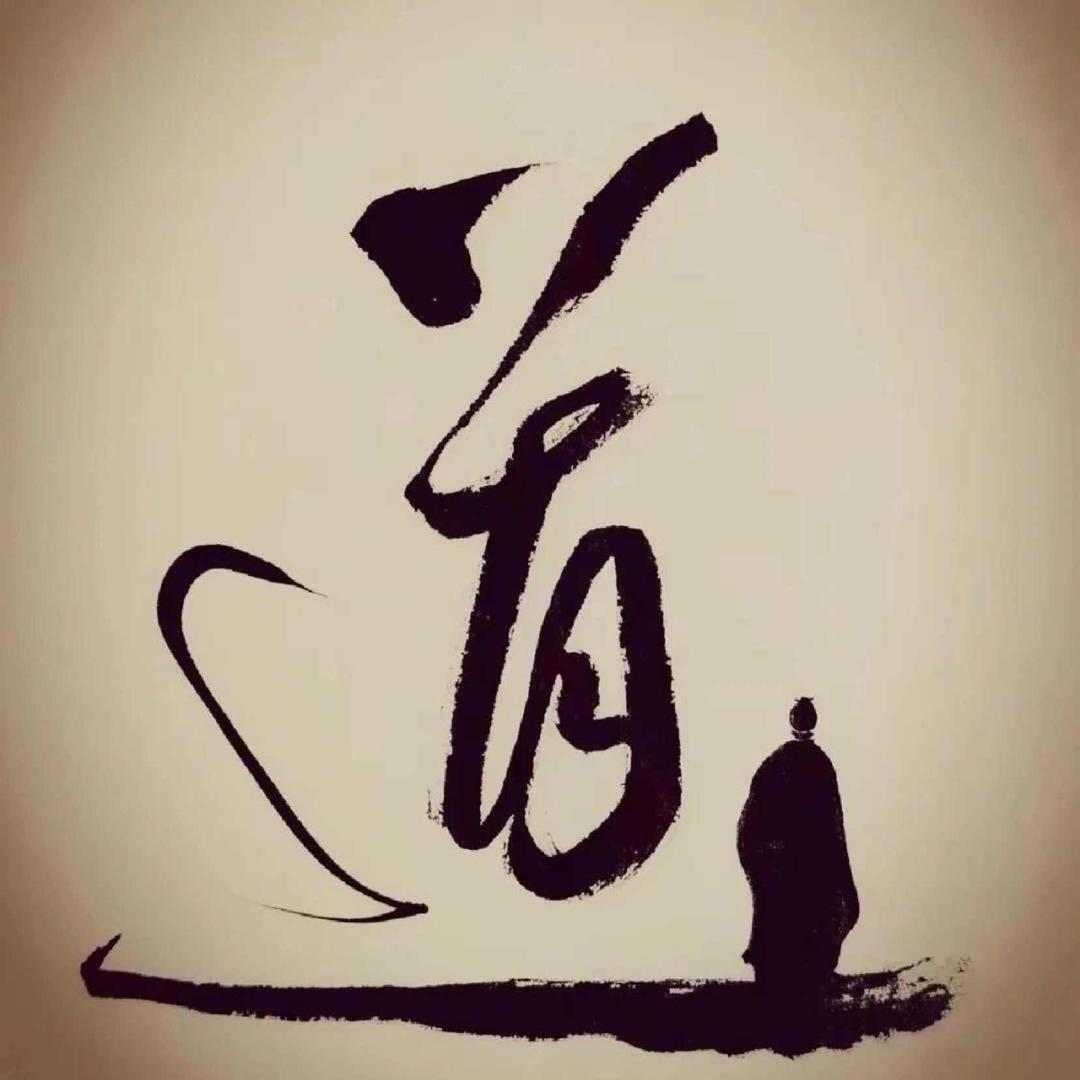 道缘阁逍遥手作