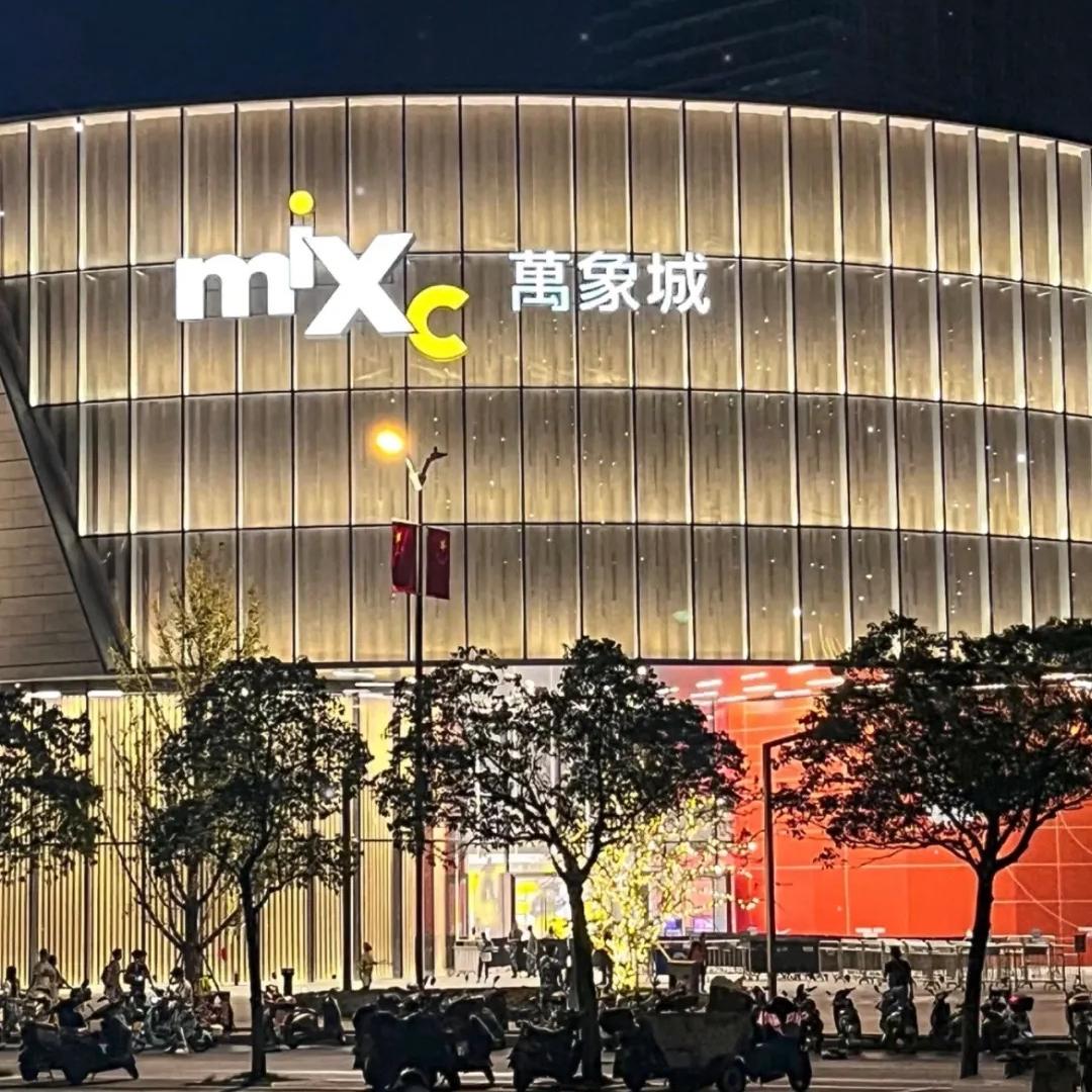 HK 运动总仓