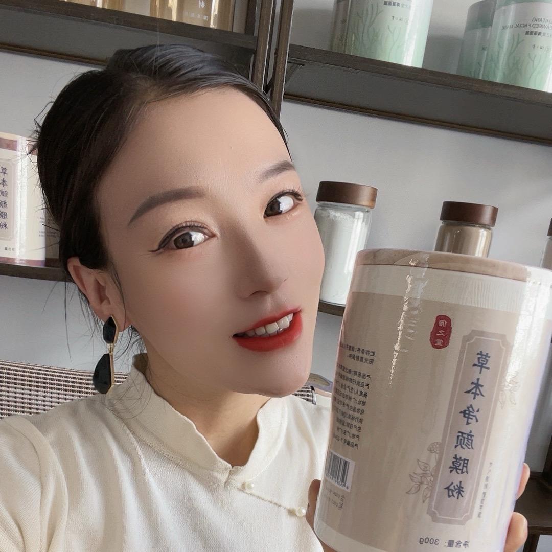俪之堂草本泥膜《霞姐》收徒