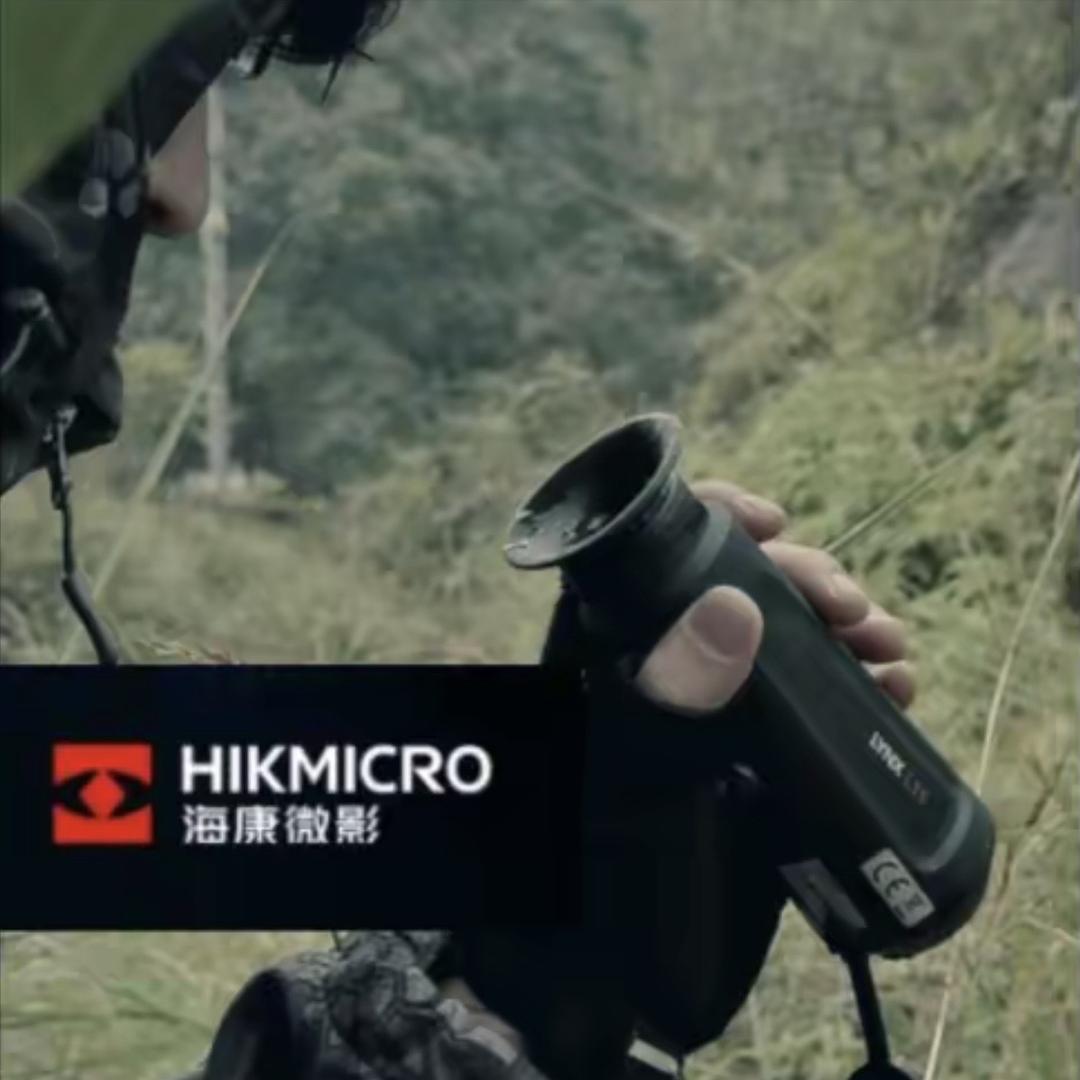 驭兵光学热成像夜视仪