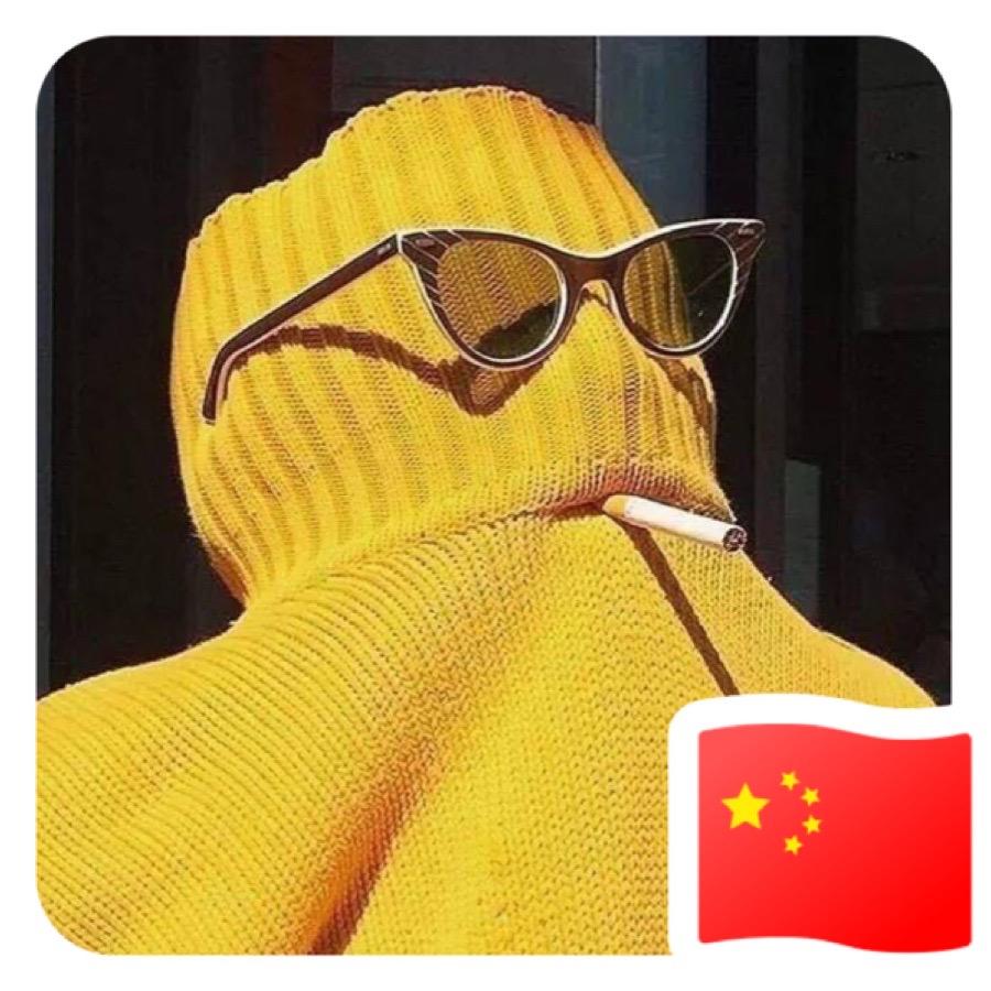 XinG XinG