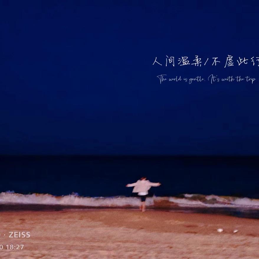诉说