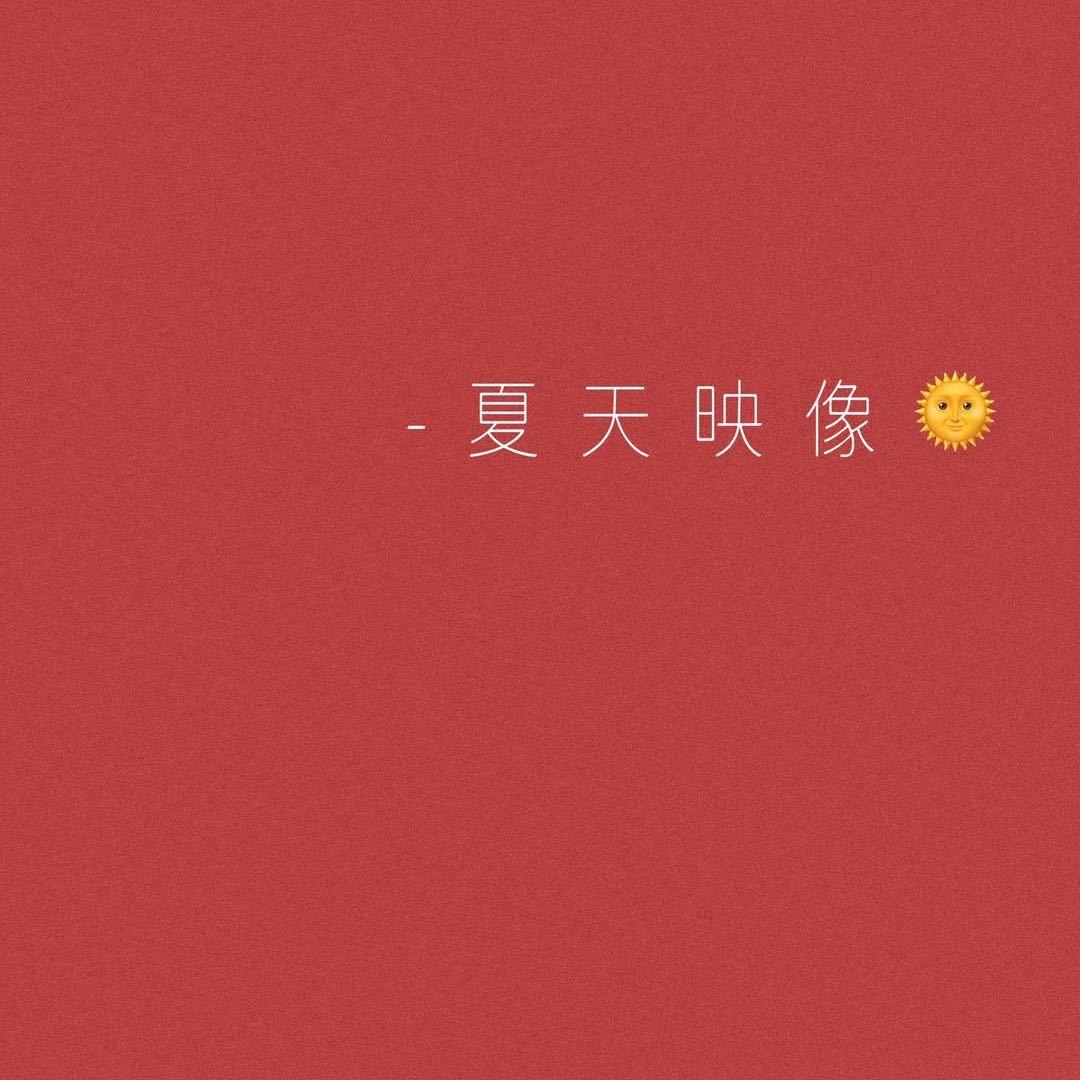 夏天映像儿童摄影美学