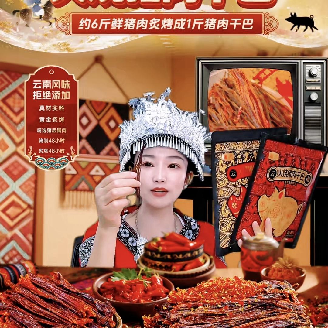 蜜禾食品旗舰店