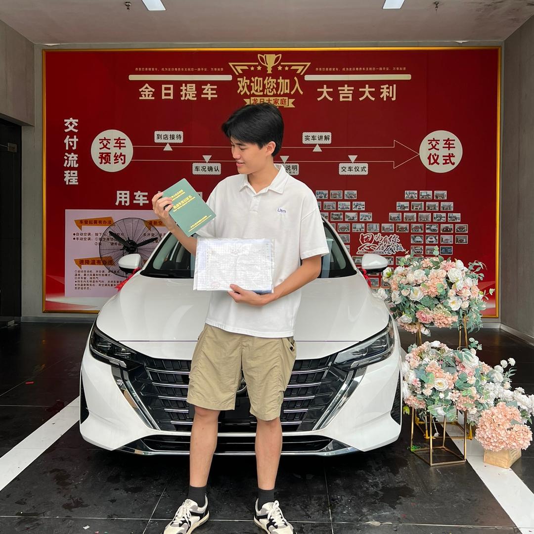 小甘和轩逸